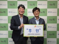 동대문노인복지관-국민연금공단 동대문중랑지사 추석맞이 온정 나눠