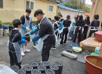 (주)SIMPAC 포항2공장 | (주)SIMPAC 포항1공장자원봉사단 '심봉사' 연탄으로 온기 전해