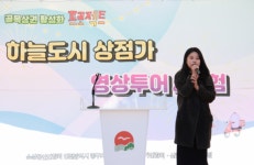 하늘네 상점 | 인천 중구의회, 영종하늘도시 상점가 영상 투어·체험 행사 참석
