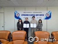 증평공고, 아비코테크(주)와 맞춤형 취업 협약 체결