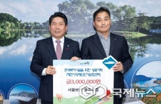 서울보증보험(주) 수원지점 | 서울보증보험 충주지점, 제천시 방문 성금 300만원 기탁