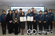 용인미래포럼사 | 용인시청소년미래재단 & 용인서부경찰서 업무협약 체결