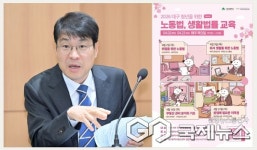 대구광역시, 사회초년생 청년 노동·생활법 교육 본격 가동