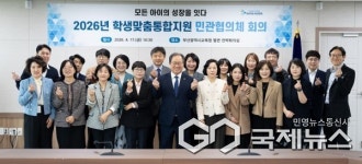 시흥지역사회교육협의회방과후통합교육지원센터 | 부산시교육청, 학생맞춤통합지원 민관협의체 본격 가동
