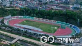 괴산군, 군민 체육시설 이용료 전액 감면
