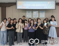 옥천교육청, 소통 원데이 클래스 진행