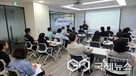 슈퍼맨인력플러스 | 청주상의 충북인력개발원, 청년미래플러스 조직문화개선 교육 실시