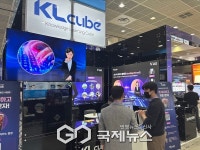 주식회사 케이엘큐브 (KL CUBE Co. ,Ltd.) | 케이엘큐브·코레일·서울의료원, AI 수어 서비스 확대