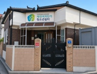 양은산쉼터마트 | 제천여자단기청소년쉼터, 마트 경품 200만 원 상품권 청전동에 기탁