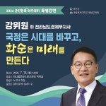 군민종합문화센터매점 | 2026년 군민행복 아카데미, 하니움문화스포츠센터서 열린다