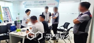 케이더건강지사 | 직장인 건강 챙긴다…의정부 보건소, KT지사서 금연·검진 캠페인