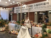 현대그린푸드현대자동차CK점 | 라이프 스타일을 선도하는 스칼라티움의 그린푸드마켓