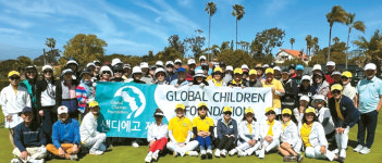 글로벌어린이재단 SD지회 골프대회