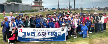 수강생 전원에게 장학금 지급…갈보리선교교회 소망대학