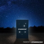 스타씨앤비이오스타 | 현대카드, ‘스타벅스 카드’ 1주년 이벤트 연다