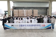 농업회사법인 제주쿱프레시 주식회사 | 예천군, 서민프레시 농업회사법인 전통부각 미국 첫 수출