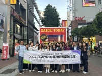 만달문화여행사 | 대구문화예술진흥원, 외국인 관광객 유치 위한인바운드 여행사 초청 팸투어 성료