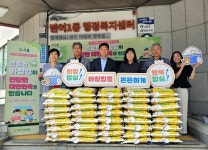 농협 부산본부-반여공판장, ‘아침밥 먹기 캠페인’ 통해 지역사회와 온정 나눠