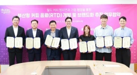 (주)비지에프리테일 홍대상상점 (대표: 민승배) | 부산시, 월드 커피 챔피언과 손잡고 ‘부산형 커피 음료’ 개발 나선다