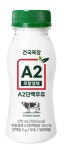건국대학우유백운보급소 | 건국대 자매법인 건국우유, 프리미엄 신제품 ‘A2 단백우유’ 선봬