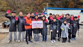 주식회사 대호종합중기 | 동두천시 소재 대호종합중기, '사랑의 연탄나눔 봉사' 진행