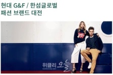 디케이엔와이남성현대판교 | 현대百, 타미힐피거·DKNY 등 최대 80% 할인