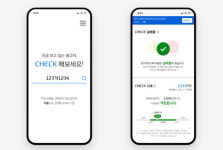 제이더블류오토모티브컨설팅 | 현대캐피탈, 중고차 컨설팅 서비스 '중고차 사기 전 CHECK' 오픈
