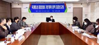 백제용역자판기 | 파주시, 육계토성 종합정비 기본계획 용역 최종보고회 개최