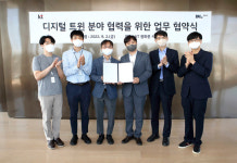 트윈빔이앤씨 | KT-DL이앤씨, 디지털 트윈 분야 사업 협력을 위한 MOU 체결