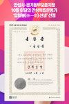 심일봉족발양학점 | 안성시-경기동부보훈지청, 10월 '이달의 안성독립운동가 임일봉(林一奉) 선생' 선정