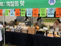 후기
