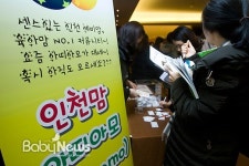 인천맘 '아띠아모' 맘스클래스에 떴다