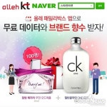 (LG헬로비전;지역케이블방송;알뜰초고속인터넷신규가입센터 | 알뜰한 주부들의 인터넷가입, 어디서 할까?
