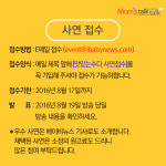 맛있는수다393℉ | 맘스톡톡 TV '맛있는 수다', 당신의 시월드는?