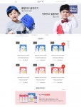 화원365한의원건강기능식품 | 아이 체질에 맞는 건강기능식품 선택하기