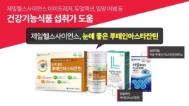 류수정안과건강식품판매소 | '스마트폰 시대' 눈 건강 지켜주는 식품 8가지