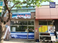 후기