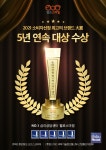헬로스마일심리연구소광 | 헬로스마일, 심리상담부문 2021 브랜드대상 5년 연속수상