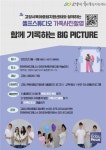후기