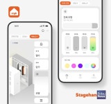 로보톰, 스마트 로보테리어 솔루션 '스테이지핸즈' 어플 iOS 출시