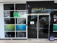 화양읍 범곡1리 쉼터 마을체육시설 | 공무원연금공단, 무더위ㆍ한파 쉼터 마련 지역 주민 위한 공공시설 개방 '확대'
