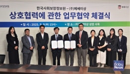 (주)제니스메쎄 | 한국사회보장정보원-(주)메쎄이상, 공공·민간 협력으로 맞춤형 복지멤버십 홍보 확대