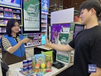 (주)지에스리테일GS25N포항3연점 | GS리테일, 우리동네GS 앱 MAU 429만 돌파