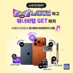 TJ미디어, 연말 특수 공략… '방대방 노래 대결' 이벤트로 노래방 이용 활성화 기대