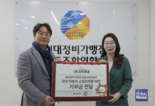 초록우산-현대정비가맹점 협동조합연합회, 국내 아동들 연말 소원 들어주기 나선다