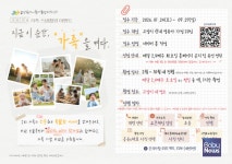 지금이순간스냅 | 고양특례시육아종합지원센터, 2026 가족 스냅촬영 이벤트 '지금 이 순간, 가족을 켜다' 진행