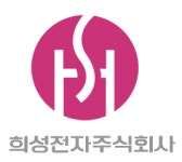성희기전 | 희성전자, 또다시 하청업체 납품가 후려치기 '의혹'