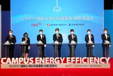 씨유 동서대3호점 | 동서발전, 동서대에 '캠퍼스 에너지효율화 3호' 준공