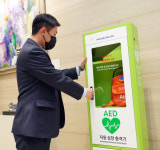 (주)한솔 경남은행본점 | 경남은행, 본점·︎영업점에 '자동심장제세동기' 설치