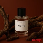 오피스넥스목포영암점 | 사무용품 전문몰 오피스넥스, 화장품도 판다